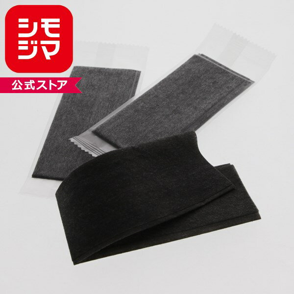 不織布 おしぼり 100枚 平型 クロ 破れにくい コンパクト シモジマ HEIKO
