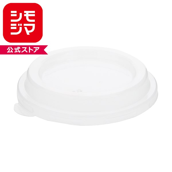 HEIKO 丼容器 エコバンブー ボウル用透明蓋 BB-350 20枚