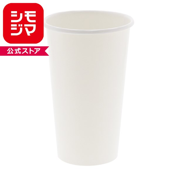 Rakuten - 紙コップ HEIKO シモジマ ペーパーカップ アイス・ホット兼用 18オンス 口径90mm ホワイト 25個入