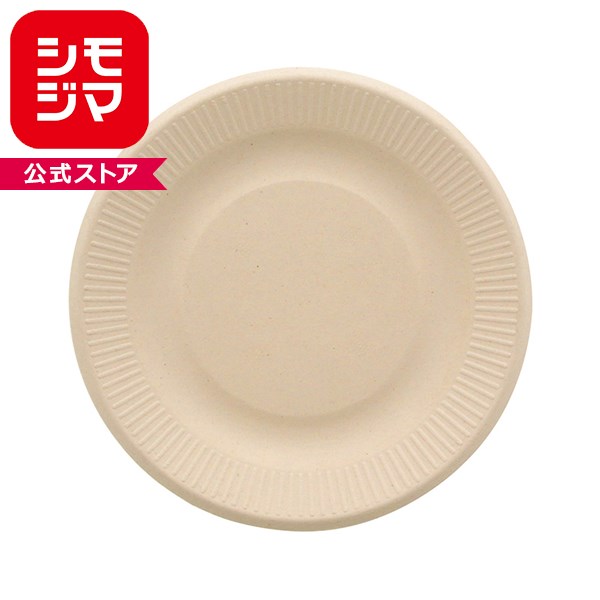 サトウキビの搾りカスから精製された非木材系の天然パルプ｢バガス｣を使用した環境配慮型のペーパーウェアです。燃えるゴミとして処理できます。プレーンな丸皿タイプ。水や油に強く、イベントでの使用や、アウトドア・ホームパーティなどで活躍します。※食品の長期保存には適しません。※熱湯は入れないでください。●サイズ:直径約18cm●電子レンジ使用可●オーブン使用不可●材質:天然パルプ（バガス紙）●耐熱温度:100℃●入数:50枚
