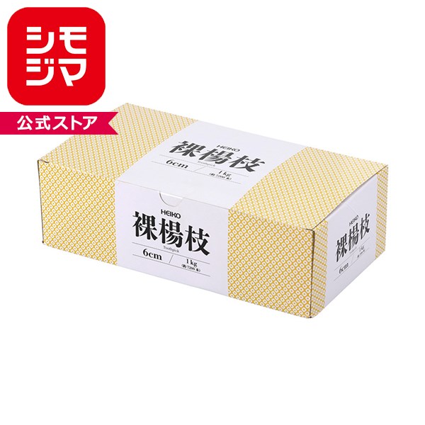 業務用1kgのお得な爪楊枝。 一般的な6cmサイズで、試食・調理など使い方は色々。 小箱入りで、在庫時もすっきり。約7200本入。 ●サイズ：長さ60mm ●材質：白樺 ●入数：約7200本