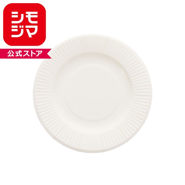 Rakuten - 紙皿 HEIKO ノンフッ素ペーパープレート 13cm 無地 50枚入
