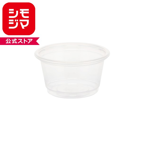 透明カップ HEIKO シモジマ H-PPカップ 0.75オンス浅型 透明 口径45mm 100個