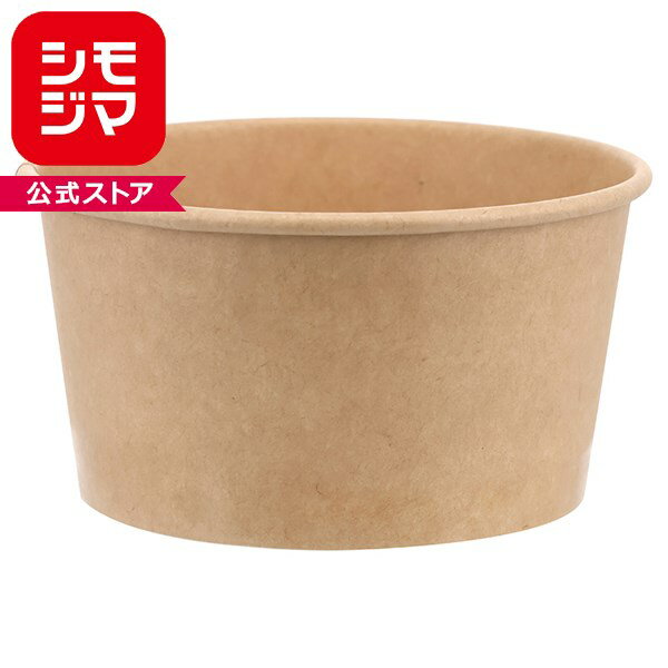 紙コップ HEIKO 製菓資材 アイスカップ 14オンス(420ml) 115-420 クラフト 50個入 004502013