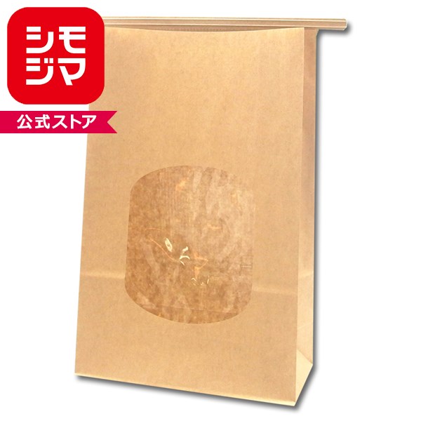 乐天商城 - HEIKO 紙袋 角底袋 窓付角底袋ワイヤー付15.5-7 未晒無地 全ラミ 幅155×マチ70×高220mm 10枚入 ブラウン 業務用 ラッピング シモジマコード004083502