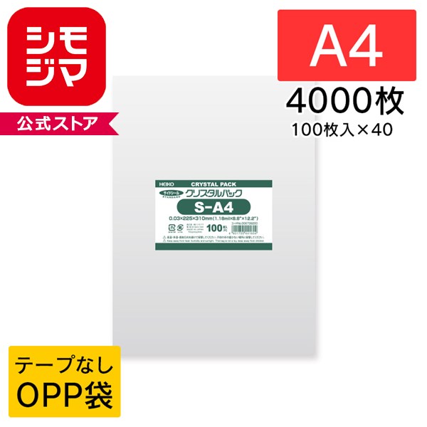 OPP�� �e�[�v�Ȃ� A4�T�C�Y HEIKO �N���X�^���p�b�N S-A4 4000���Z�b�g 100���~40