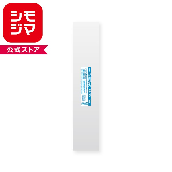OPP袋 ピュアパック S6-30 (テープなし) 100枚 SWAN 透明袋 梱包袋 ラッピング ハンドメイド