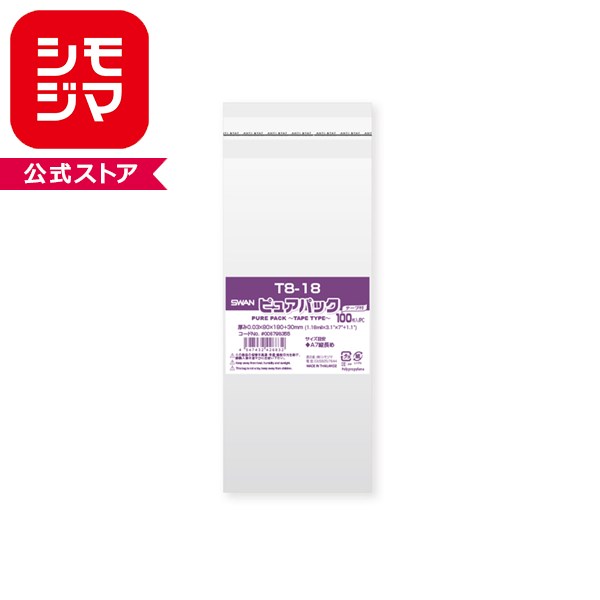楽天市場】opp 袋 26 18の通販