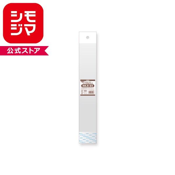 OPP袋 クリスタルパック HEIKO シモジマ H4.5-23 (ヘッダー付き) 100枚 透明袋 梱包袋 ラッピング ハンドメイド