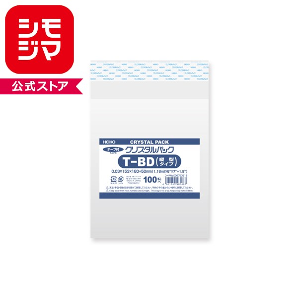ただいまこちらの商品の購入につきまして、数量制限をかけさせていただいております。ご迷惑をおかけしますがご了承のほどよろしくお願いいたします。食品衛生法規格基準適合商品つやがあり、透明感抜群の国産高級OPPフィルムを使用したクリスタルパックシリーズ。すべりが良く作業効率もバツグン。袋の両側を熱圧着して製造する為、のりしろが発生しないので中身が綺麗に見えます。すばやく封かんできるテープ付きタイプです。ブルーレイディスク市販ソフトのケースを入れるのに最適な商品です。■サイズ　：厚0．03x幅153x高180＋テープ部分50mm■材質　：OPP■入り数　：100枚／束　1000枚／包み　6000枚／ケース■商品コード　：＃006753519【ご注意ください】 商品に在庫数が表示されていない商品は自社販売と 在庫を共有しているため、品切れとなる場合があります。 また予告なくメーカー廃番となる場合があります。