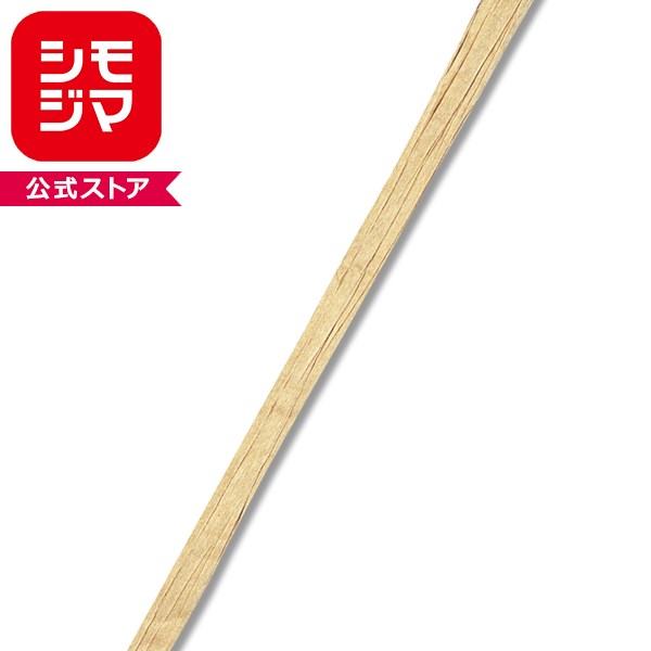 HEIKO シモジマ ペーパーラフィア 21 オートミール 約幅5mm×50m巻き