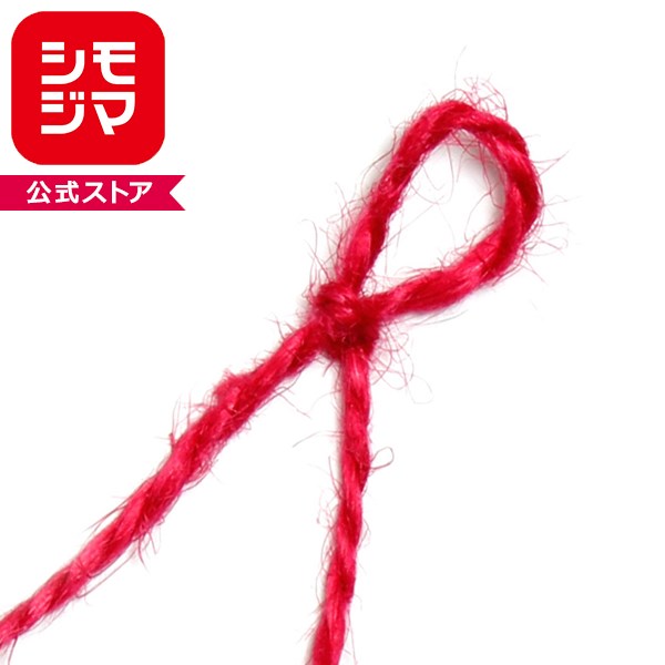 カラー麻ひも HEIKO シモジマ ＃08 ベリーピンク 20m巻き 10P05Dec15