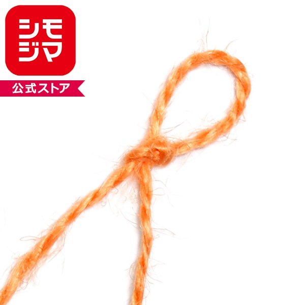 カラー麻ひも HEIKO シモジマ ＃06 オレンジ 20m巻き 10P05Dec15