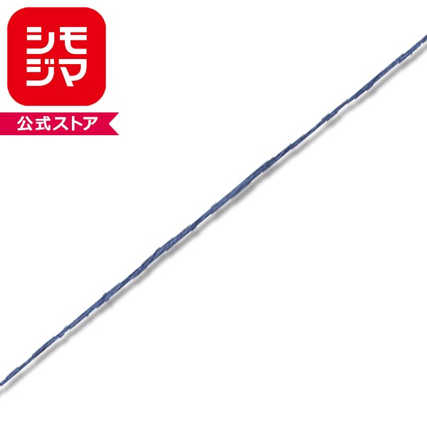 ナチュラルな紙糸は爽やかなラッピングにピッタリ！ラッピングやタグなどの下げ札につけるなど、使用方法も様々です。環境に配慮した素材で再注目されています。●サイズ：約幅1mm×30m巻き●材質：クラフト紙【ご注意ください】商品に在庫数が表示されていない商品は自社販売と在庫を共有しているため、品切れとなる場合があります。また予告なくメーカー廃番となる場合があります。
