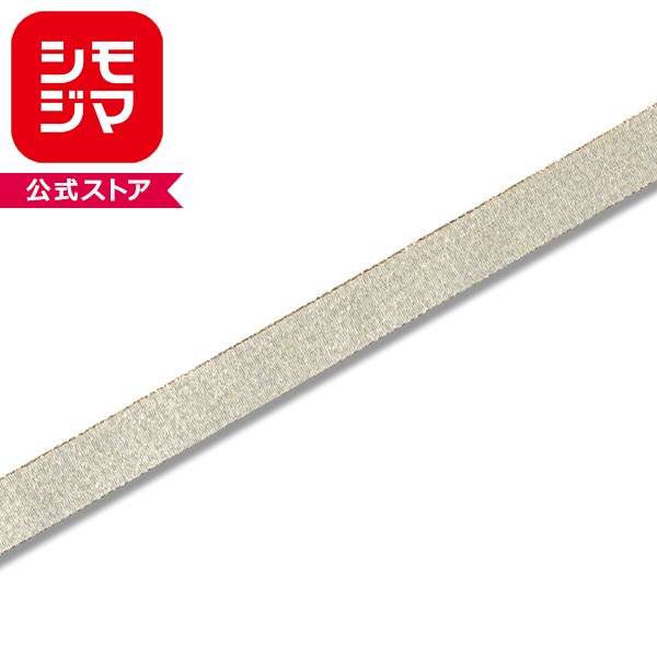 ラッピングリボン HEIKO シモジマメタリックリボン フレシャスメタル 幅18mmx15m ゴールド