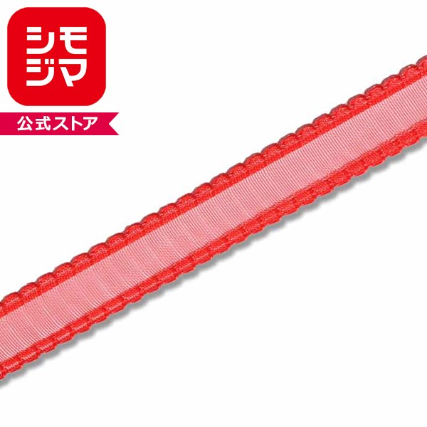 乐天商城 - ラッピングリボン HEIKO シモジマ ピコットリボン 幅15mmx20m 赤（アカ・レッド）