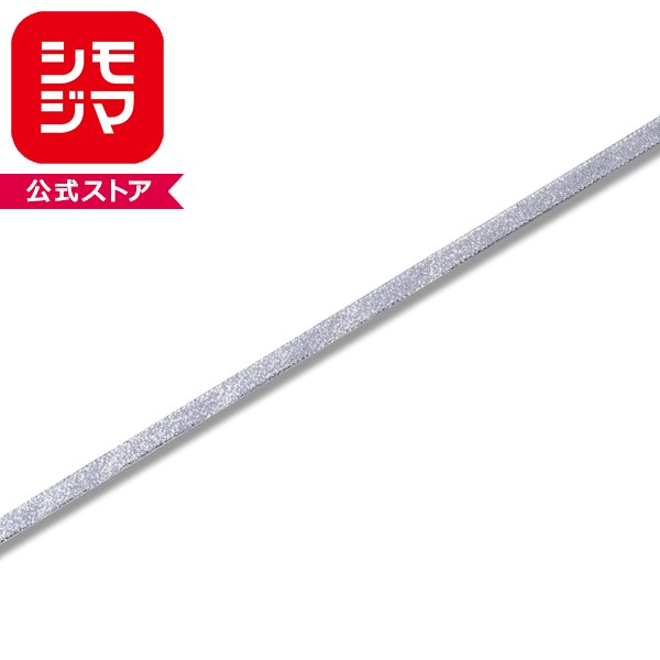 メタルの粉をふりかけたような、粒子状の輝きがあるリボンです。 ●幅6mmx20m巻き ●材質：ナイロン・メタル 【ご注意ください】商品に在庫数が表示されていない商品は自社販売と在庫を共有しているため、品切れとなる場合があります。また予告なくメーカー廃番となる場合があります。メタルの粉をふりかけたような おちついた輝き♪