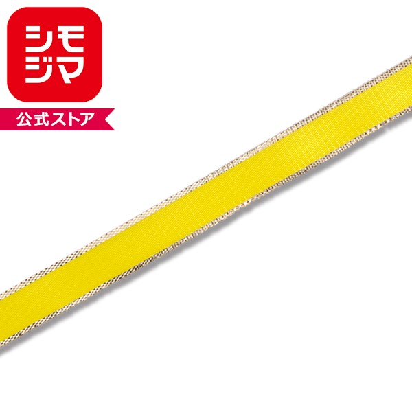 くるくるカールするリボン♪ はさみなどでしごくことで、簡単にカールさせることができるリボンです。 何本か束にして作るとボリュームが出て、とってもかわいくゴージャスに仕上がります。 また長くのばしたタレの先だけをカールしてもかわいい♪ ●サイズ：幅12mmx30m巻 ●材質：レーヨン・ポリエステル 【ご注意ください】商品に在庫数が表示されていない商品は自社販売と在庫を共有しているため、品切れとなる場合があります。また予告なくメーカー廃番となる場合があります。はさみなどでしごくと、くるくるカールするカーリングリボン♪華やかなラッピングに！