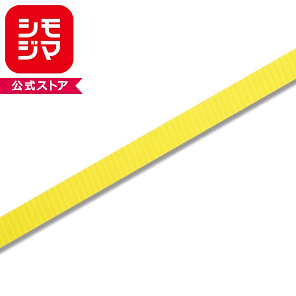 広い幅で織り、製品の幅にカットした主に業務用に使われるリボンです。 リーズナブルな価格と柔らかく結びやすいのが特長です。 耳(縁の織り)がないため多少強度は落ちますが、一般的なプレゼントには充分の品質です。 ●サイズ：幅18mmx50m巻 ●材質：アセテート 【環境配慮商品】 植物資源(パルプ)を 主原料にしたリボンです。 【ご注意ください】商品に在庫数が表示されていない商品は自社販売と在庫を共有しているため、品切れとなる場合があります。また予告なくメーカー廃番となる場合があります。業務用のカットリボン（広い幅で織り、製品の幅にカットしたリボン）です。 耳がないため多少強度は落ちますが、一般的なプレゼントには充分の品質です。