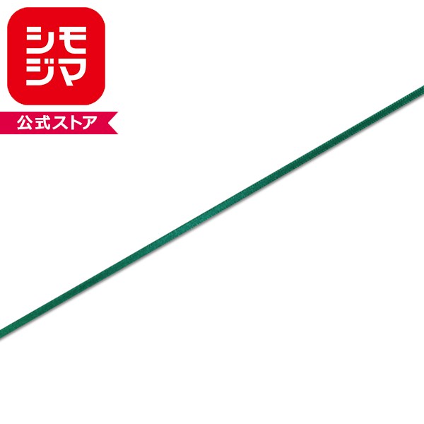 ラッピングリボン HEIKO シモジマ シングルサテンリボン 幅3mmx20m Xグリーン（クリスマスグリーン）