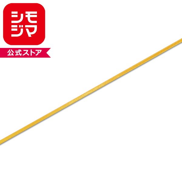 ラッピングリボン HEIKO シモジマ シングルサテンリボン 幅3mmx20m カナリア