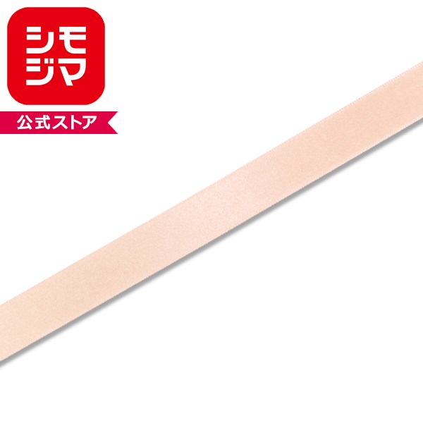 最も汎用性が高い18mm幅のサテンリボンです。 リボンを主役にしたラッピングに♪ 他の素材のリボンと組み合わせるのもおすすめです。 ●幅18mmx20m巻き ●材質：ポリエステル ◆シングルサテンのお得なセットもご覧ください。 　特に大人買いの全巻セットが人気です！ 【ご注意ください】商品に在庫数が表示されていない商品は自社販売と在庫を共有しているため、品切れとなる場合があります。また予告なくメーカー廃番となる場合があります。リボンの王道、サテンリボン。しっとりした光沢が魅力ですが、お値段も高め・・・。 このリボンはサテンの質感はそのままに、光沢を片面のみにすることによって、お手頃価格を実現しました！ 通常はナイロン糸を使用したサテンが一般的ですが、このリボンはポリエステル糸を使用することで光沢を高めています。 ラッピングやディスプレイに！また、大人気ホビー「ハワイアンリボンレイ」作りにも最適です！！ ■クリックすると18mm幅のそのカラーのページに移動します。 シロ キイロ カナリア ピンク バラ シュイロ アカ リラ ムラサキ チャ ココア ヒスイ ヤナギ グリーン サックス フジ コン アオ ネズ クロ Xアカ Xグリーン オレンジ コイムラサキ ベージュ キンチャ ターキス Rブルー ウスムラサキ サーモン ワイン コイアカ コイグリーン