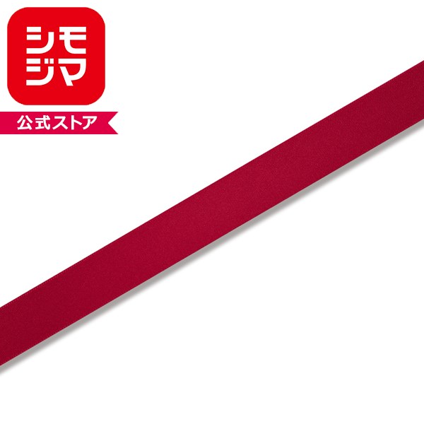 乐天商城 - ラッピングリボン HEIKO シモジマ シングルサテンリボン 幅24mmx20m コイアカ