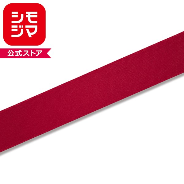 ラッピングリボン HEIKO シモジマ シングルサテンリボン 幅36mmx20m コイアカ
