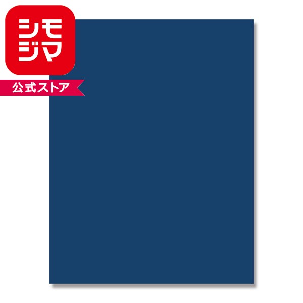 Rakuten - ビニール袋 HEIKO シモジマ マットカラーポリ コン 50-65（10枚入）