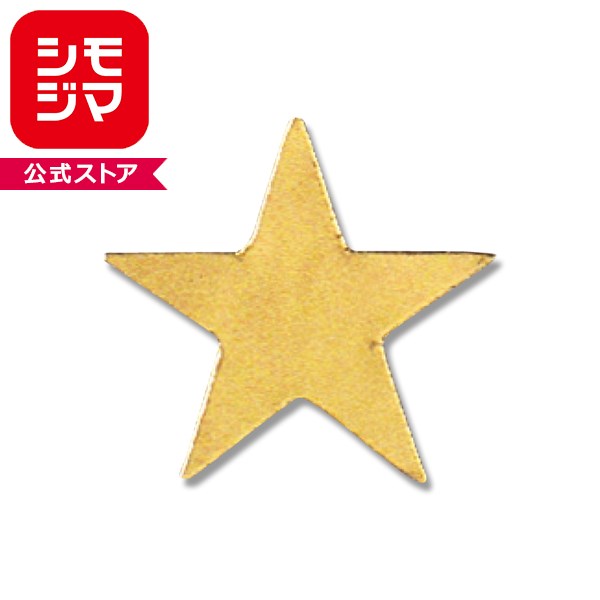 HEIKO シモジマ タックラベル（シール） No.330 メタリック星形 金 25mm（18片入り）