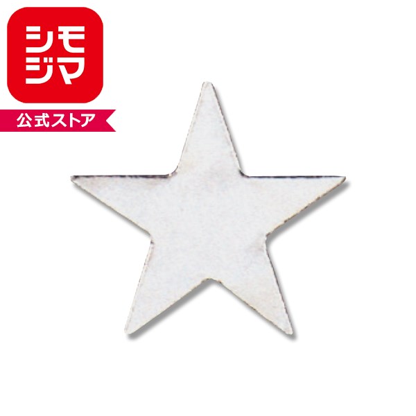 HEIKO シモジマ タックラベル（シール） No.331 メタリック星形 銀 25mm（18片入り）