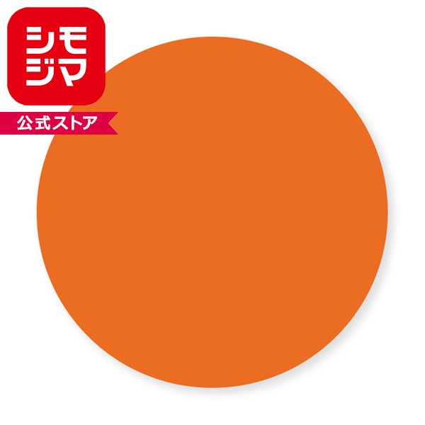 ラッピングやマーキングに便利な丸型シールです。 様々な大きさや色のシールを貼りあわせて1つの作品を作る「丸シールアート」の素材としても◎ ●入り数：180片（12片×15シート） ●シールサイズ：φ28mm ●材質：ミラーコート紙 【ご注意ください】商品に在庫数が表示されていない商品は自社販売と在庫を共有しているため、品切れとなる場合があります。また予告なくメーカー廃番となる場合があります。