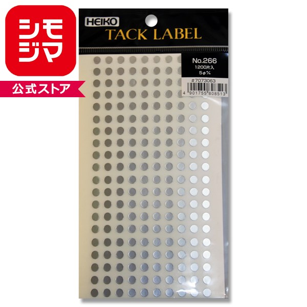 ラッピングやマーキングに便利な丸型シールです。 様々な大きさや色のシールを貼りあわせて1つの作品を作る「丸シールアート」の素材としても◎ ●入り数：1200片（200片×6シート） ●シールサイズ：φ5mm ●材質：消銀ホイル紙 【ご注意ください】商品に在庫数が表示されていない商品は自社販売と在庫を共有しているため、品切れとなる場合があります。また予告なくメーカー廃番となる場合があります。