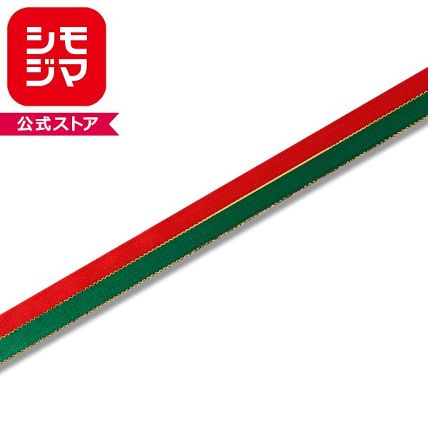 ラッピングリボン HEIKO シモジマ ノエルツイン GR 幅18mmx30m