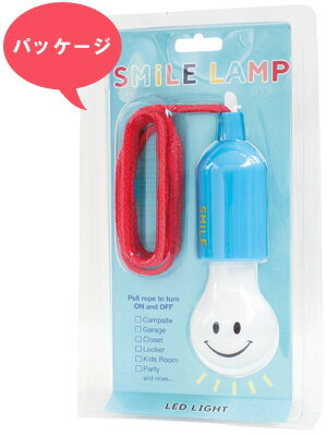 【クーポン配布中】SPICE スパイススマイルランプ LEDライト ブルー SFKH1410BL通販格安セール情報 楽天 通販