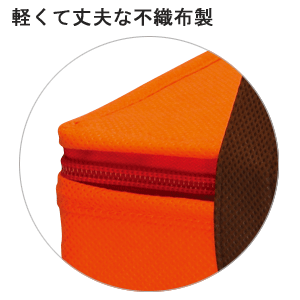 【楽天マラソンSALE10％OFF】保冷バッグ HEIKO シモジマ 不織布製保冷バッグ（エコバッグ） マルチ オレンジ