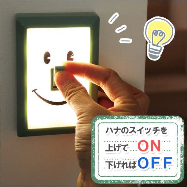 【クーポン配布中】SPICE スパイススマイルスイッチ LEDライト ハイビスカス PEVS1050RD通販格安セール情報 楽天 通販