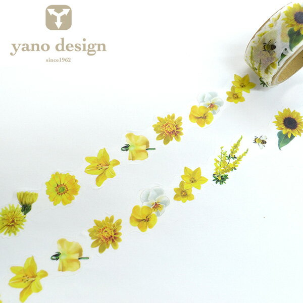 マスキングテープ 　 ROUND TOP 丸天産業 ラウンドトップ yano design series Flowers for collage yellow（20mmx5m）型抜き YD-MK-039