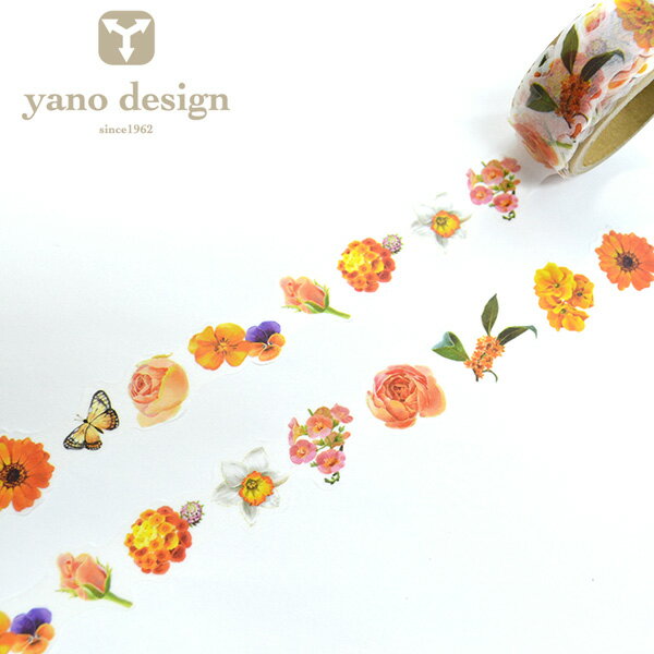 マスキングテープ 　 ROUND TOP 丸天産業 ラウンドトップ yano design series Flowers for collage orange（20mmx5m）型抜き YD-MK-040