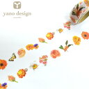 マスキングテープ ROUND TOP 丸天産業 ラウンドトップ yano design series Flowers for collage orange（20mmx5m）型抜き YD-MK-040