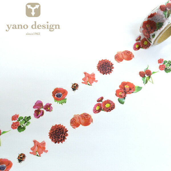 マスキングテープ 　 ROUND TOP 丸天産業 ラウンドトップ yano design series Flowers for collage red（20mmx5m）型抜き YD-MK-041