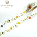 マスキングテープ ROUND TOP ラウンドトップ yano design series Flowers for collage jewel（20mmx5m）型抜き YD-MK-048