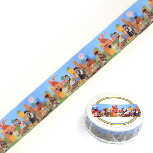 �ڳ�ŷ�����ѡ�����������ò��ۥޥ����󥰥ơ��� kitera ���ƥ� ����������������15mmx10m��