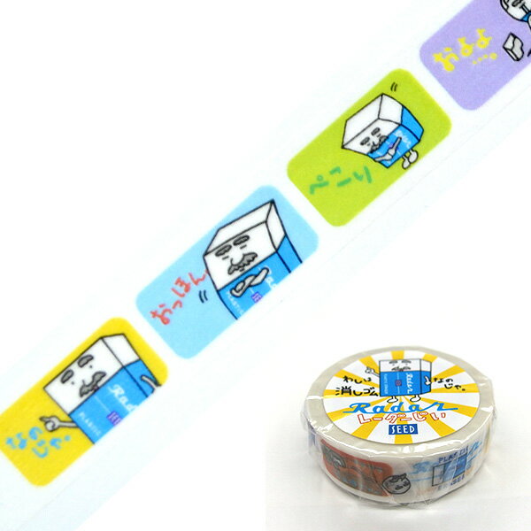 �ڳ�ŷ�����ѡ�����������ò��ۥޥ����󥰥ơ��� kitera ���ƥ� ������ �졼����������15mmx10m��