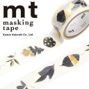 マスキングテープ mt カモ井加工紙 mt fab 1p 葉(15mmx3m ミニ紙管) MTHK1P07