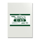 OPP袋 クリスタルパック HEIKO シモジマ S-A5 (テープなし) 100枚 透明袋 梱包袋 ラッピング ハンドメイド