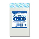 OPP袋 クリスタルパック HEIKO シモジマ T7-10(テープ付き) 100枚 透明袋 梱包袋 ラッピング ハンドメイド
