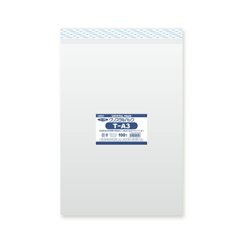 OPP袋 クリスタルパック HEIKO シモジマ T-A3(テープ付き) 100枚 透明袋 梱包袋 ラッピング ハンドメイド