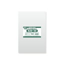 OPP袋 クリスタルパック HEIKO シモジマ S20-30 (テープなし) 100枚 透明袋 梱包袋 ラッピング ハンドメイド