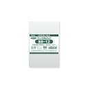 OPP袋 クリスタルパック HEIKO シモジマ S8-12 (テープなし) 100枚 透明袋 梱包袋 ラッピング ハンドメイド